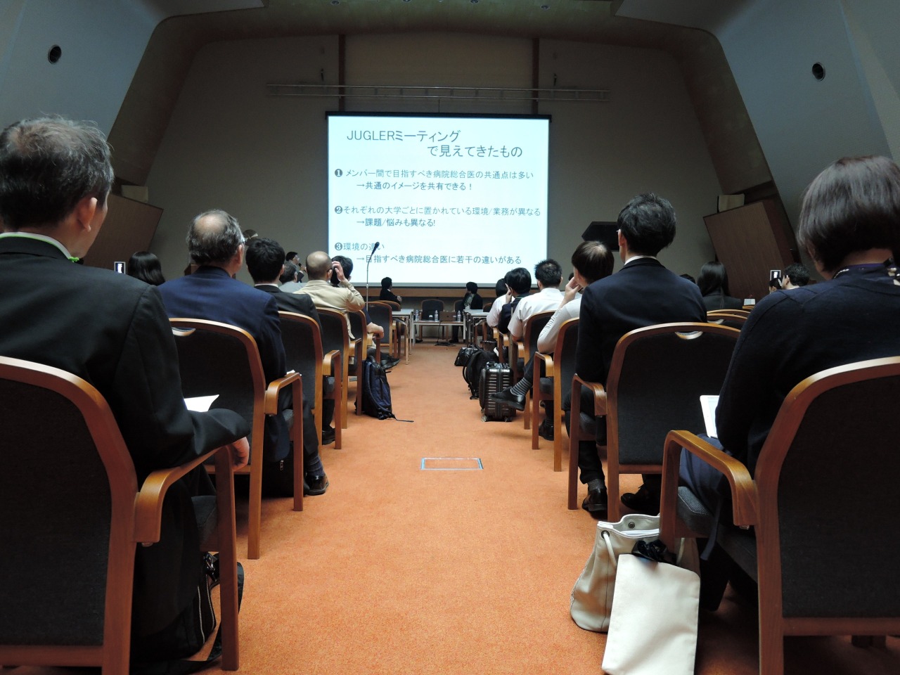 第10回日本プライマリ・ケア連合学会学術大会（教育講演6）